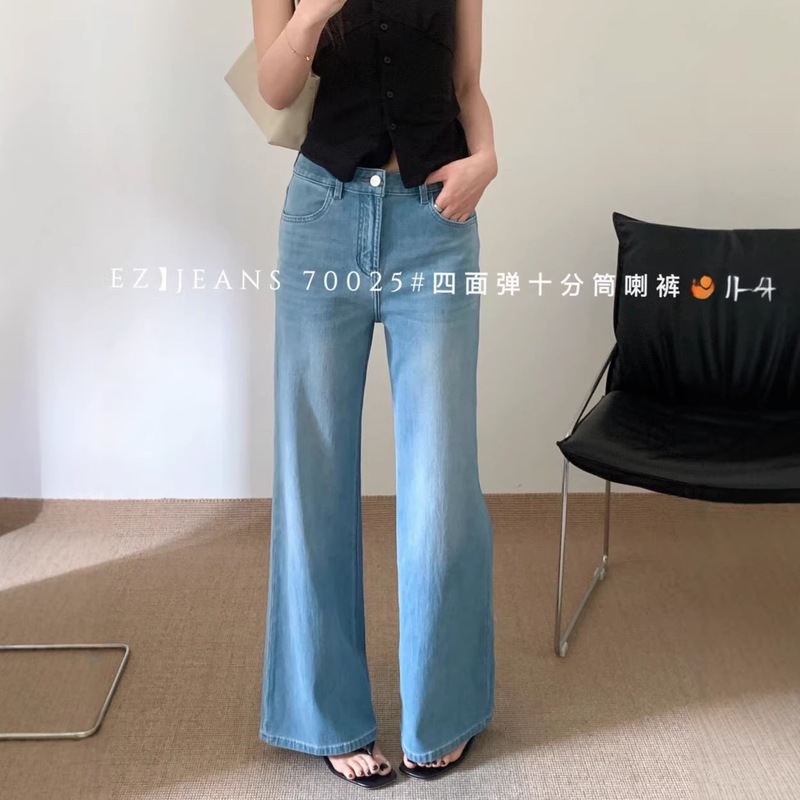 2026 Spring/Summer High-Waisted Slimming Versatile Loose Straight Flared Pants Casual Four-Way Stretch Jeans