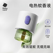 babycareֲ��늟�����Һ���÷�������a��Һ�o���oζ