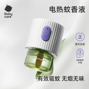 babycareֲ��늟�����Һ���÷�������a��Һ�o���oζ