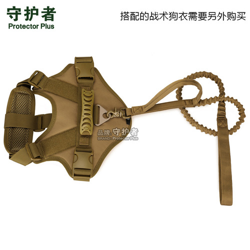 Z519 traction dog leash, outdoor tactical dog leash, telescopic elastic dog leash, nylon training strong military dog ​​leash