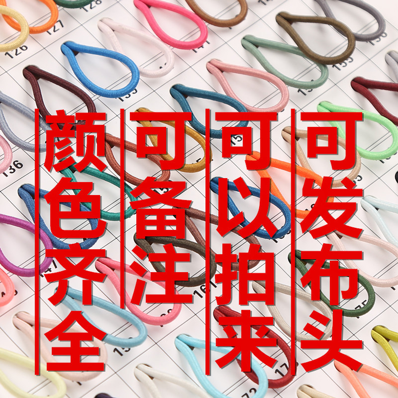 Color redondo elástico 2.5mm látex elástico cuerda de alta elasticidad cuerda de tendón de pluma cuerda elástica