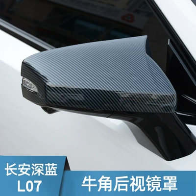 Şüşə kənarı xromları/moldingləri horn rearview mirror cover modified