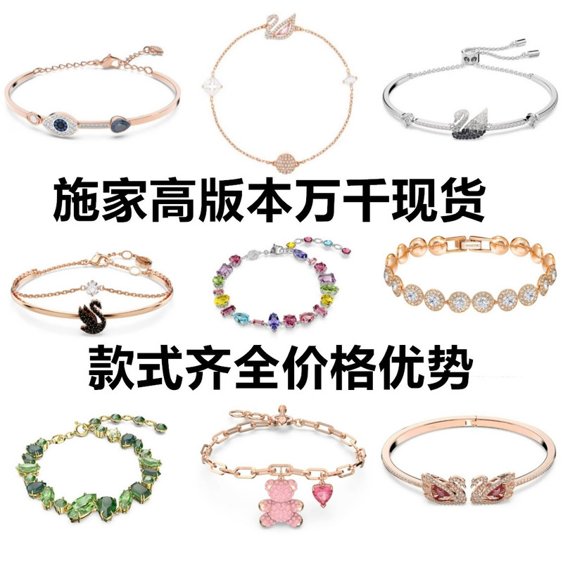 Shijia's high-quality women's bracelet features Swarovski crystals and a classic beating heart sugar cube design