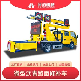 其他交通安全;工程建筑机械;其他专用汽车