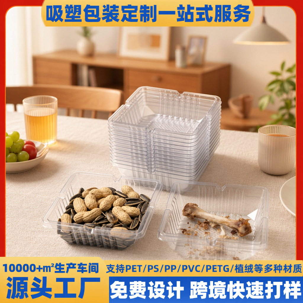 Customized Disposable Bone Dish for Home Use, Dish for Holding Bones, Seed Shell Residue Tray, Table Waste Container