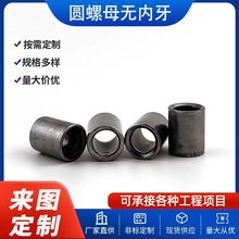 铁圆柱通管无螺纹套管空心套子通孔圆柱套管螺丝套管轴承套圈衬