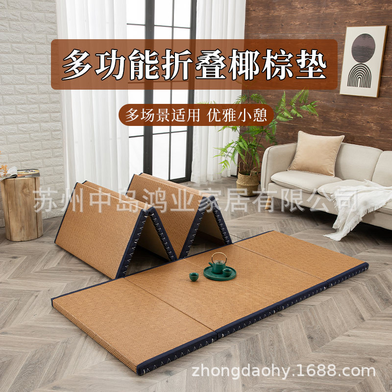 일본식 접이식 매트 코코넛 야자 타타미 매트 사무실 점심시간용 약간 단단한 매트 B&B 호텔 매트 B&B와 동일한 스타일