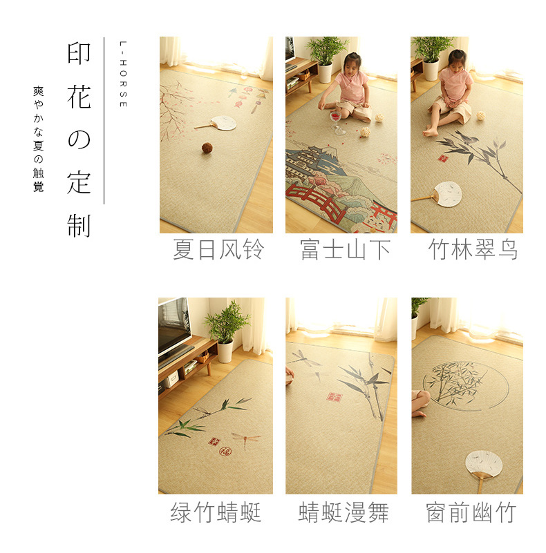 家用凉席地垫,客厅凉席,卧室藤席,藤编地垫