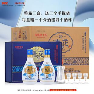 ɽ����.�������Ͱ׾��廨�p�Y�Ў��ƾ�53��475ml*2ƿ*3���ͶY��Ʒ