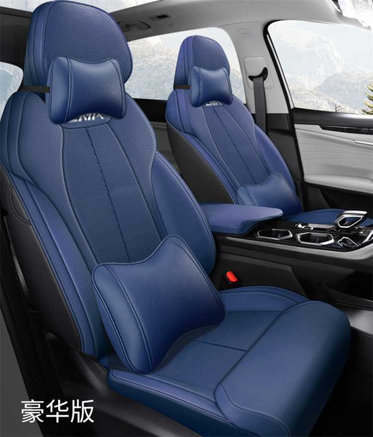 25 Models of the Fourth Generation Boyue L Seat Cover Perforated Leather Wear-Resistant Seat Cushion Fourth Generation Boyue L Shanhe Beautiful Version All-Inclusive Seat Cover