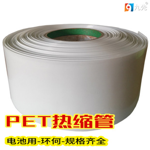 ���PVC�����늸�늳���105���^ROHS��REACHPET��s��PET��sĤ