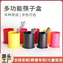 塑料筷子笼圆形商用吸管座家用吧台吸管筒置物筒收纳桶厨房筷子筒