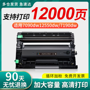 �m���ֵ�TN-2425�ۺ�MFC7895dw TN2412 2448ī��L2550dw 2535dw D