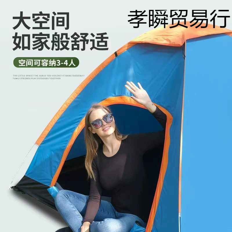Folding automatic mosquito net, equipment, tent for camping, sun protection, increased thickness