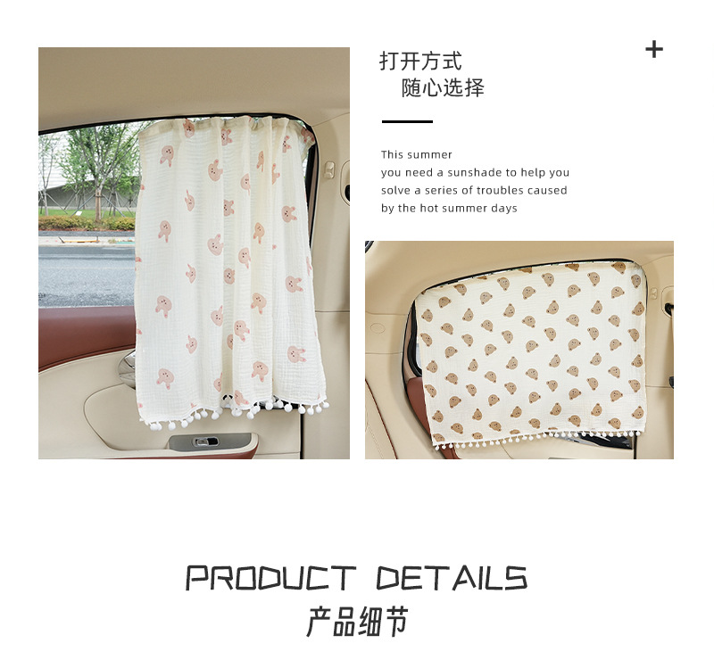 Love Bear Rabbit Car Curtain Embedded Track Car Sun Protection Sunshade Double Veil Car Sunshade