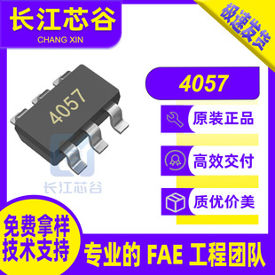 TP4057 ���bSOT-23-6 500mA 늳ع���оƬ �ι��늳� ���g֧��