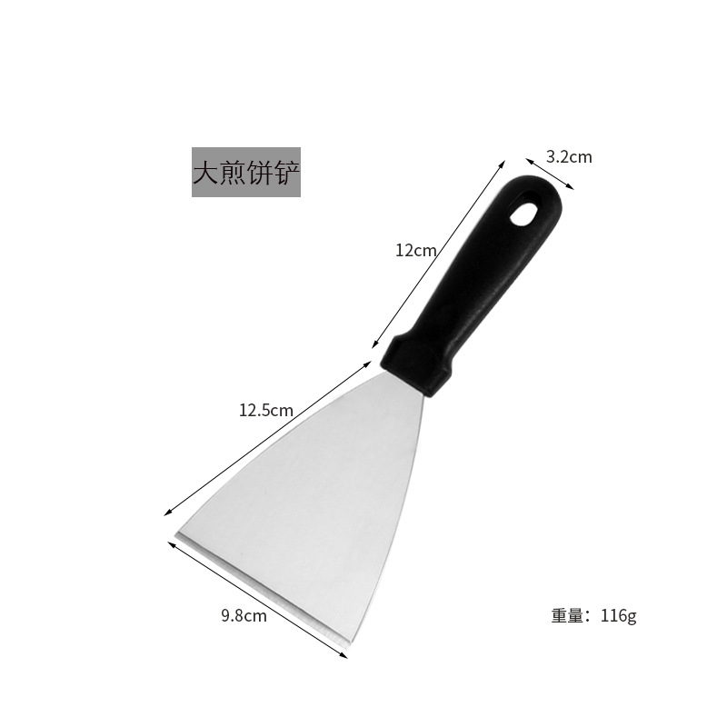 大煎饼铲.jpg