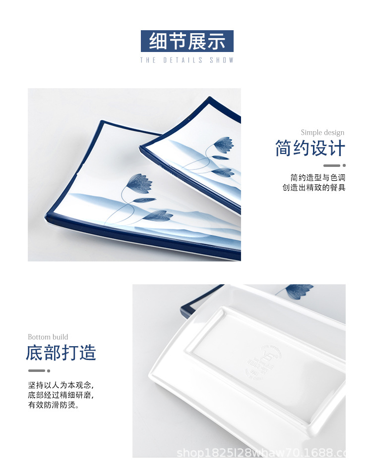 风信子长方碟详情_15.jpg