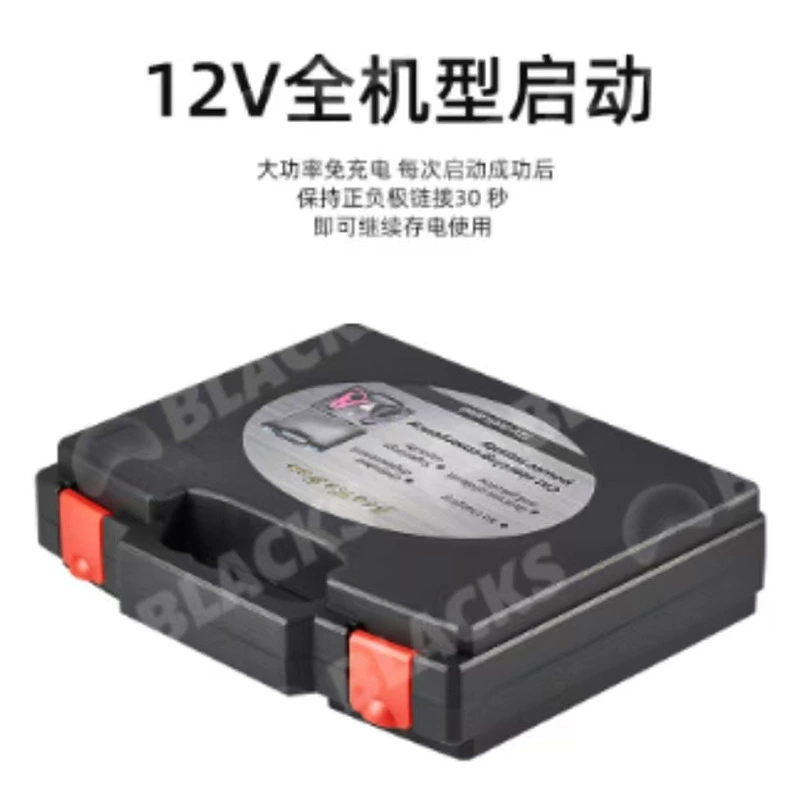 Беспроводное пусковое устройство для экстренного запуска, автомобильный внешний аккумулятор, портативный пусковой источник питания для улицы, автомобильный аварийный источник питания