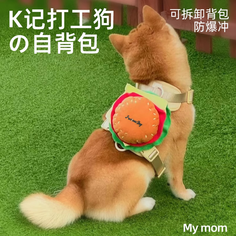 Mascota auto-mochila Correa hamburguesa chaleco Teddy gato Internet celebridad correa de pecho KFG perro cuerda para caminar
