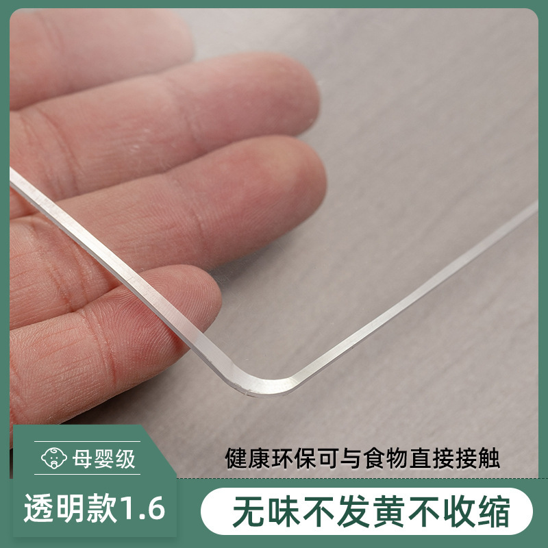 软玻璃桌面垫水晶板免洗防油防烫透明无味胶垫茶几餐桌保护垫|undefined