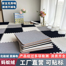 批发绒面泡沫地垫长毛绒拼接地毯卧室床边飘窗垫子榻榻米垫跨境