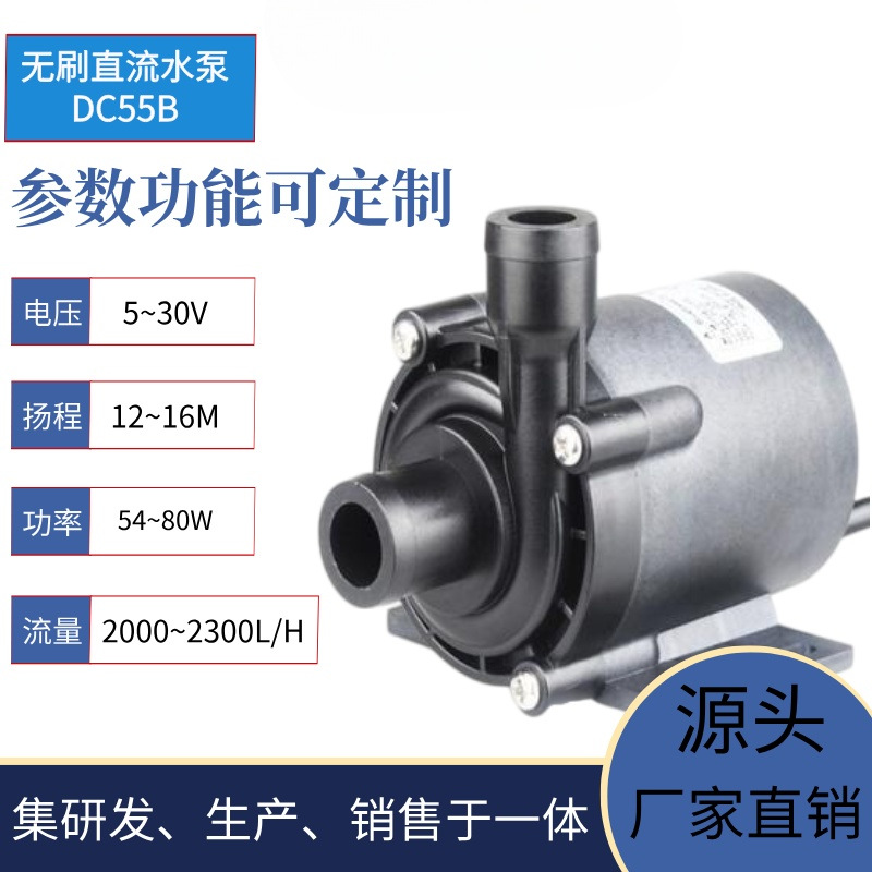 12/24V�綯����ˮ���͸��¾������16������2400L