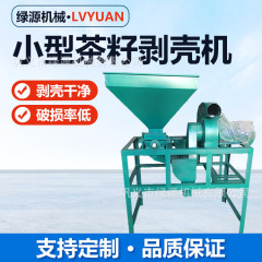 自动油茶果脱壳机农业电动青茶籽剥壳机小型茶籽去皮机