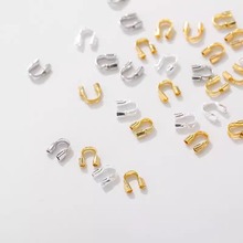 14K包金保色U型马蹄扣 U形护线器收尾扣串珠 diy饰品配件手工材料