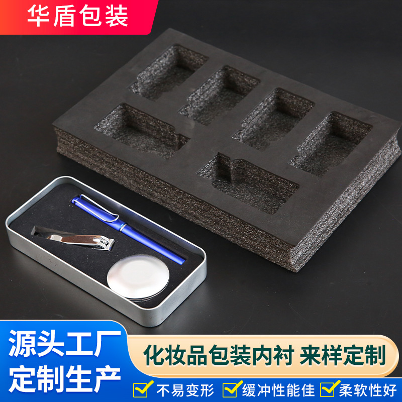 珍珠棉内衬异形eva化妆品礼盒专用海绵内衬包装材料厂家现货批发