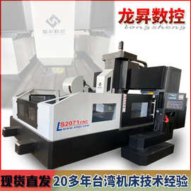直销五轴联动数控卧式龙门铣床金属通用数控龙门加工中心数控铣床