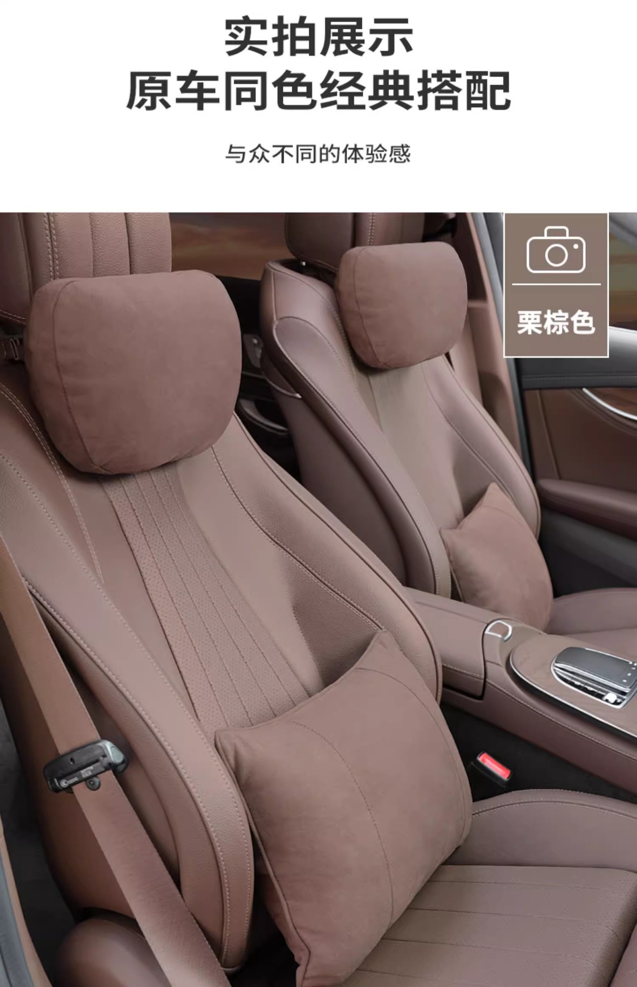Car headrest s-class same seat back pillow car pillow waist neck pillow advanced new imitation suede