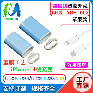 USB���z�⚤�m���O��14������PD30W���iPhone14�֙C��늾��ך�