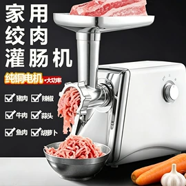 搅拌机;多功能切菜器;多功能料理机