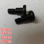 塞打带肩平头高强度螺丝