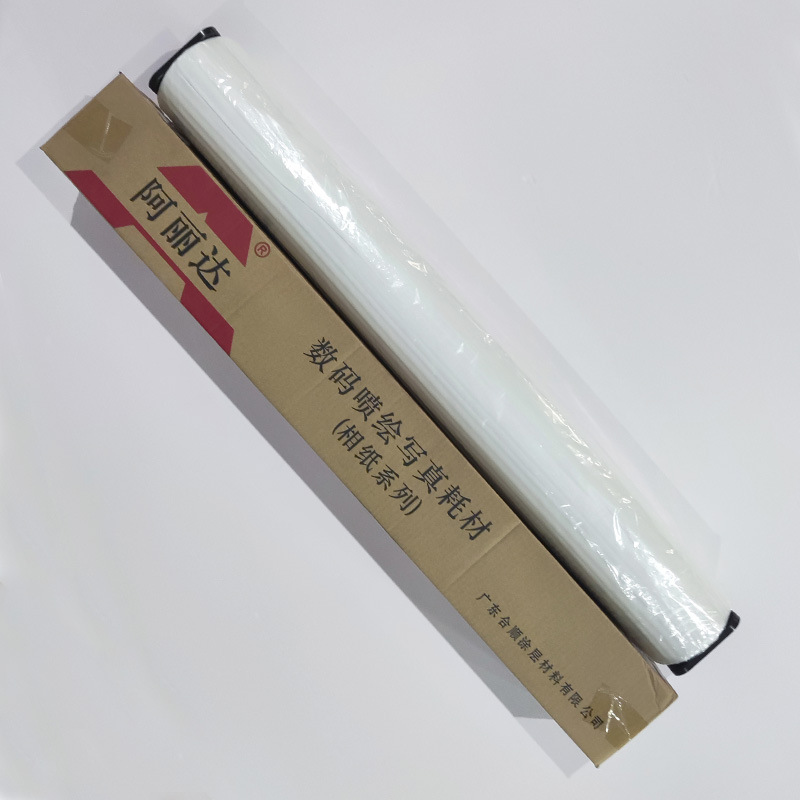 Papel fotográfico de alto brillo a base de agua interior 240g de papel blanco de silicio de impresión de rollo fotográfico película de impresión Guangzhou