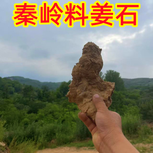 ����Ͻ�ʯ500��gɳ��ʯ��ɽϠʯ�o����Z�Ͻ�ʯ�^���^�辰�[��ʯ