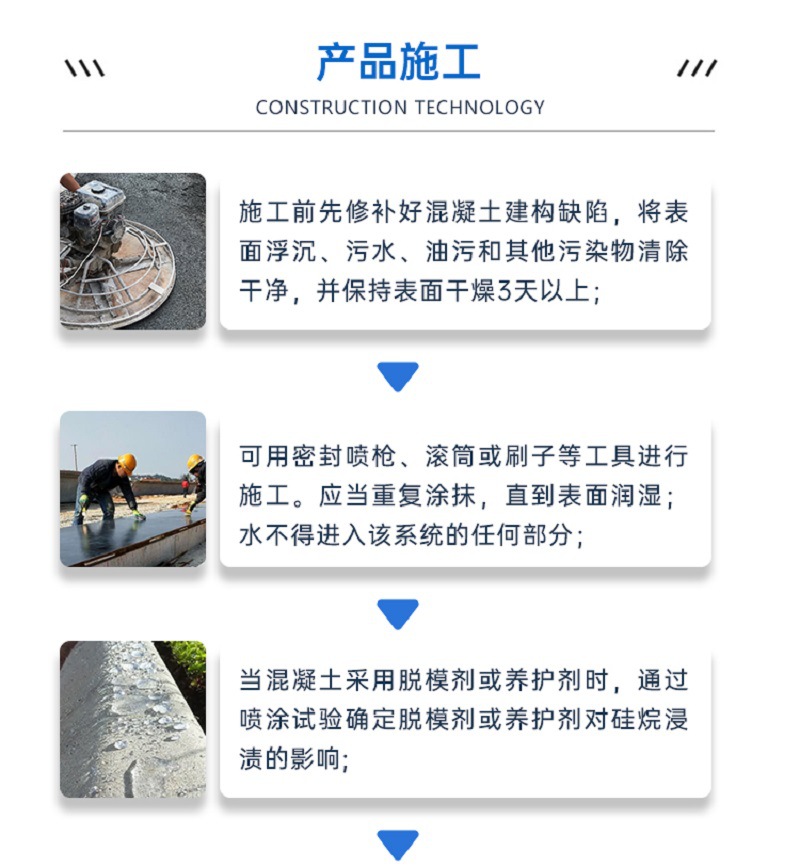 gw施工1