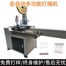 ȫ�Ԅӆ��p�^�B��������әC���Ӊ����C�ž��Cմ�a���һ�w�C