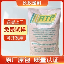 ��ȼPPSU����RTP1499 X 85370ע�ܼ��⻬��PTFE�����طN��������