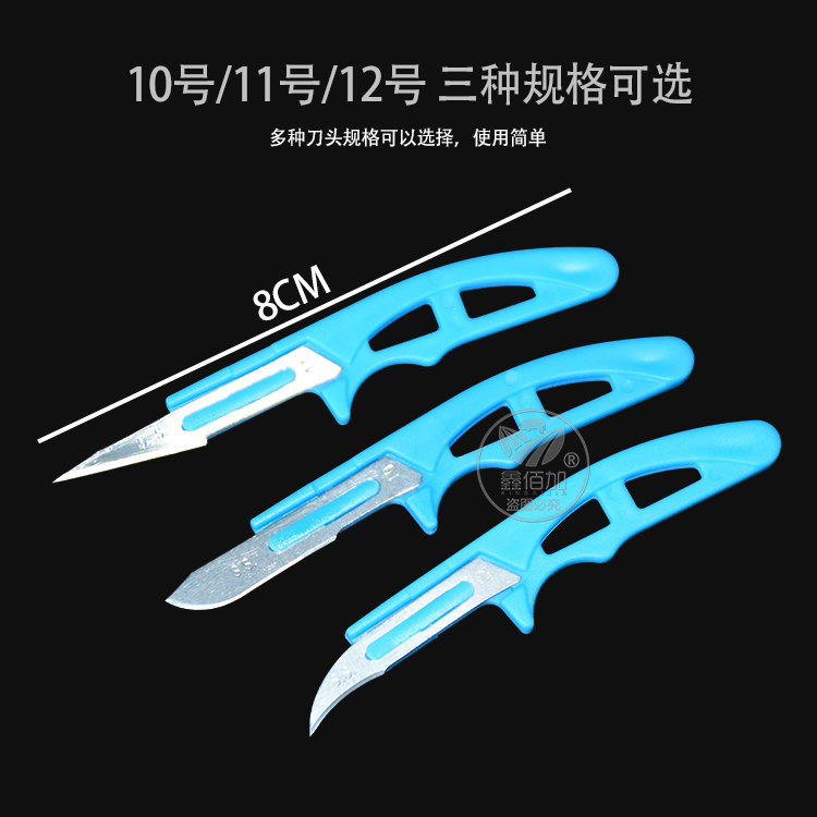 迷你阉割刀B详情页 (3).jpg