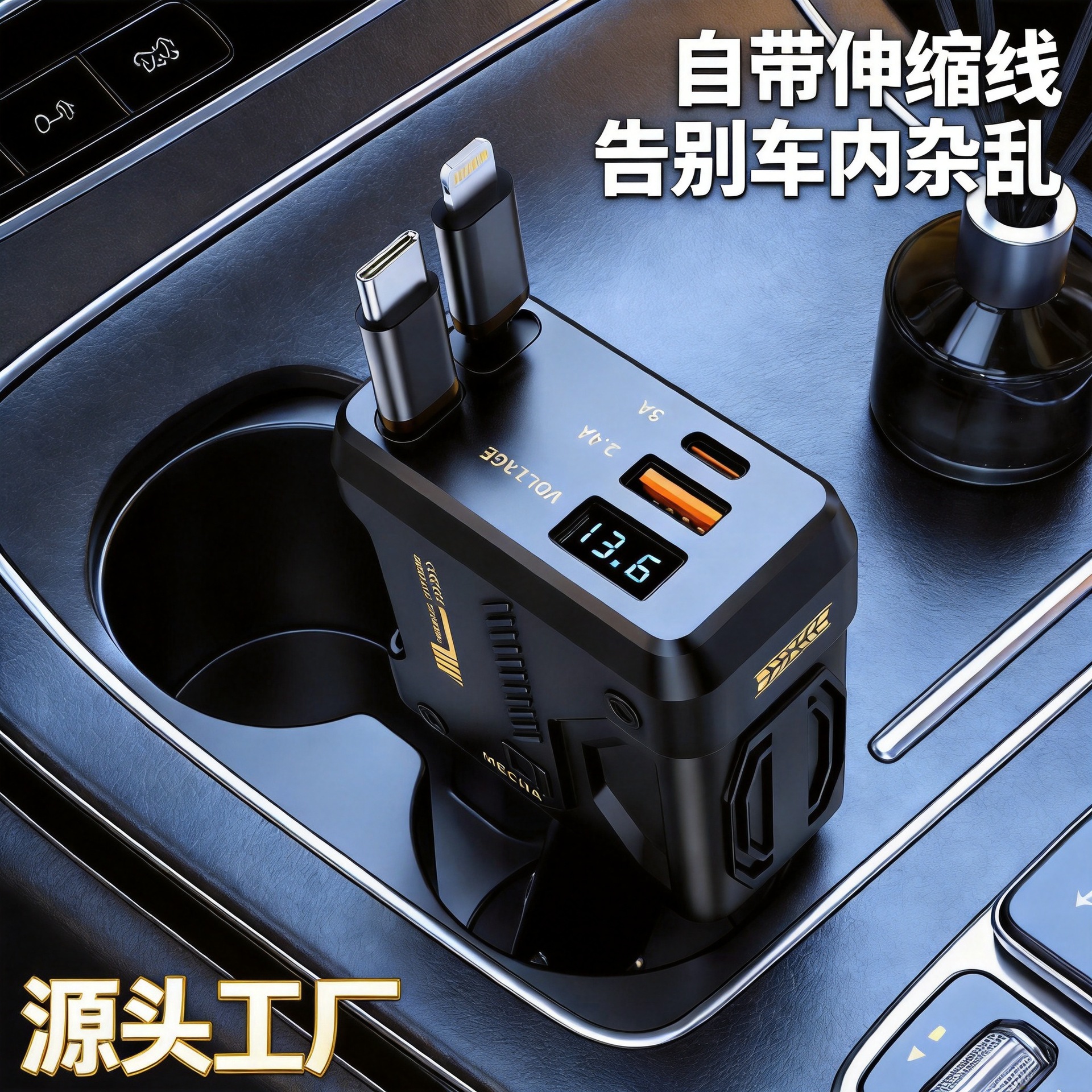 Cargador de teléfonos móviles 120W súper rápido de carga 4 en 1 con cable telescópico cargador de automóviles suministros generales