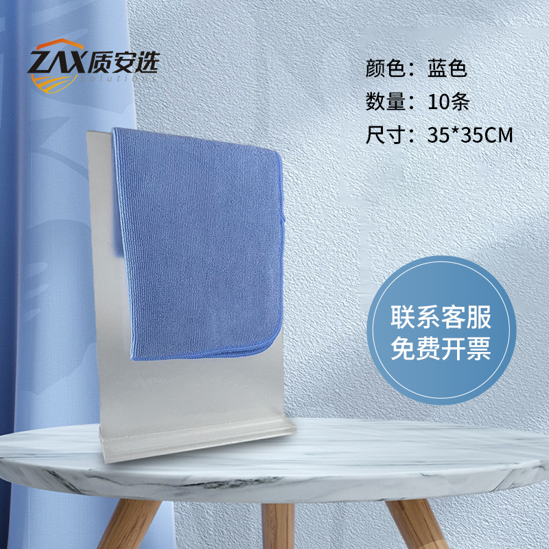 블루 35*35cm(10)