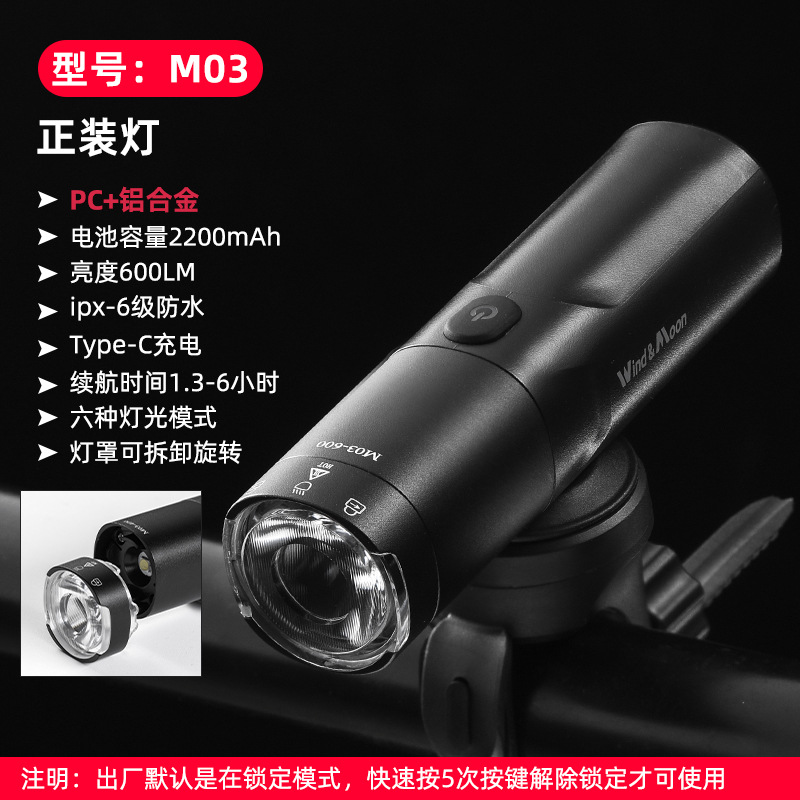 M03-600lumen (levantamiento de apoyo)