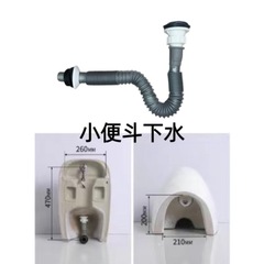 小便器排水管 S 字型エルボトラップ排水出口ジョイント壁排水アクセサリーに適しています