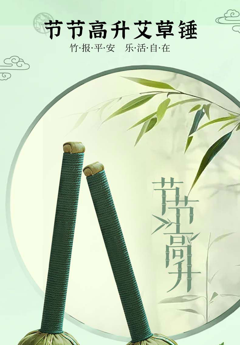 Chinese Mugwort Massage Hammer 33cm Satin Ai Cao Moxa Stick for Meridian Tapping Relaxation Gift overview