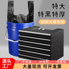 卸売大型特厚ゴミ袋ベスト黒色工場直売家庭用キッチン業務用大桶手提げ袋