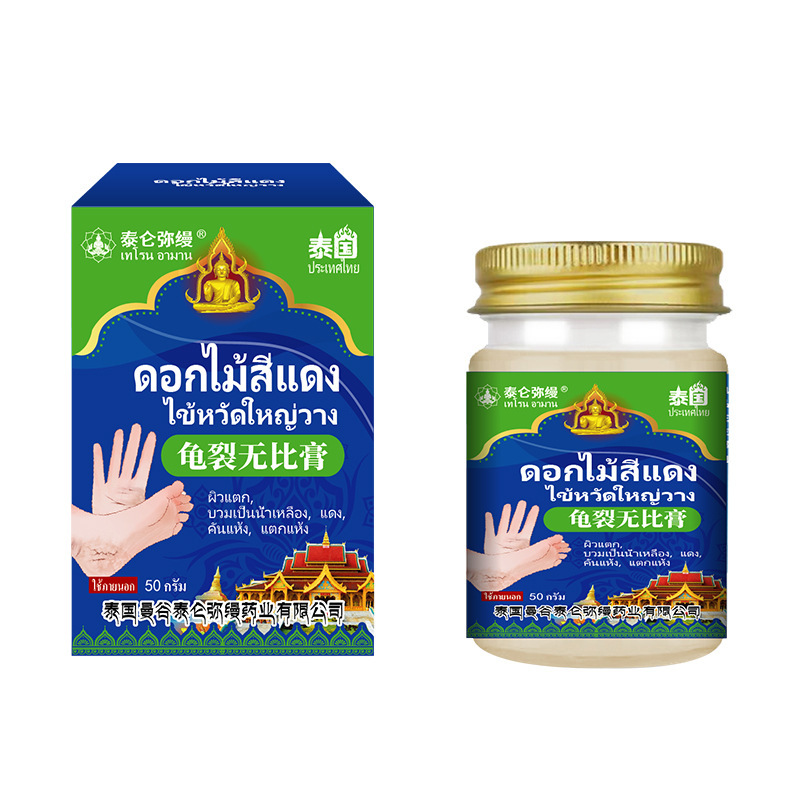 泰国龟裂无比膏冬季新品皮肤不适冻伤干痒干裂皮肤皲裂外用护理膏|undefined