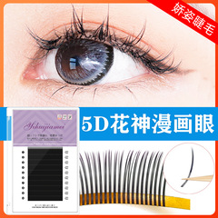 5d花神漫畫仙女款睫毛嫁接單蔟仙子毛美睫店用單根多取種植假睫毛