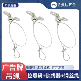 Panel Lamp Hanging Rope LED Stage Lamp Hanging Wire Steel Wire Lamp Chandelier Wire Rope Office Lamp Hanging Rope Hardware